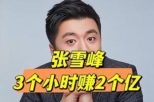 Windhorst：我认为詹姆斯休赛期会需求一份3年合同 最后一年6000W